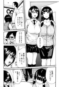 COMIC Mugen Tensei 2016-04