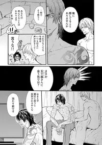 [Kaneko Ako] Gokudou Porno [Digital]