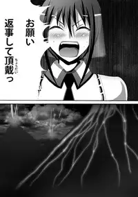 [Popo Doctrine] CATASTROPHE (13-18) Chaos Osen Chuuhen 2