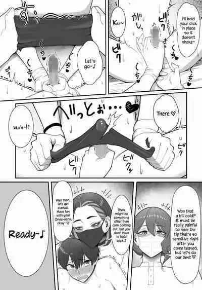 [Enko] Sakusei Tantou Onee-san "Aru Hi no Shijutsu" | Onee-sans in Charge of Squeezing "One Day Treatment" [English]