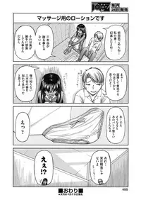 COMIC AUN 2017-05 [Digital]