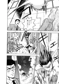 [Nanno Koto] Majuu Keiin 1