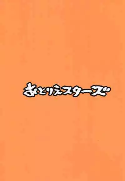 Blue Archive Jou | Steamy Blue Archive