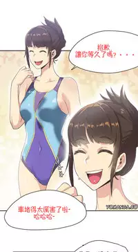 [﻿Chance, Kamang] Sports Girl ch.1-24[Chinese]