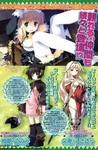 BugBug 2009-11 Vol. 183