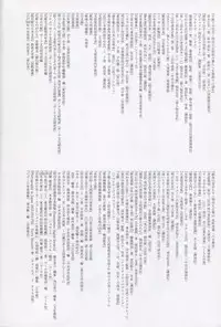 Haruhira Hakushaku-ke no Jijou Shichi