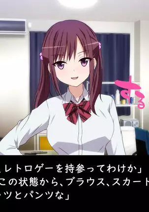 Datsui GAME ~Todo no Tsumari, Tsundere Otsu~