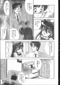 Men's Dolphin 2000-10-01 Vol.14