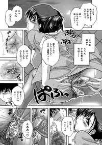 Comic Mate 2011-10 [Digital]