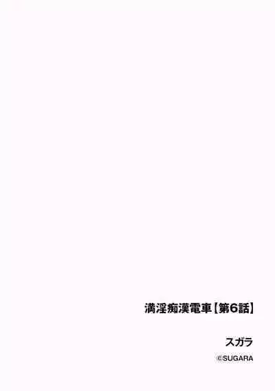 Cyberia Plus Vol. 15