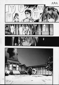 (C59) [Akai Marlboro (Aka Marl)] Mekuramashi Zaicchu