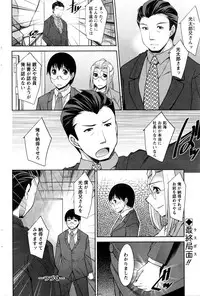 Action Pizazz DX 2016-05