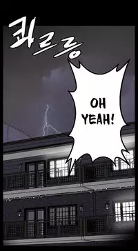 Love Academy 1-2 [English]