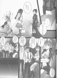 (C84) [Gensyokuhakoniwa (Kintoki)] Exodus 2 (Ao no Exorcist)