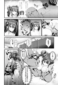 COMIC Koh 2017-05 [Digital]