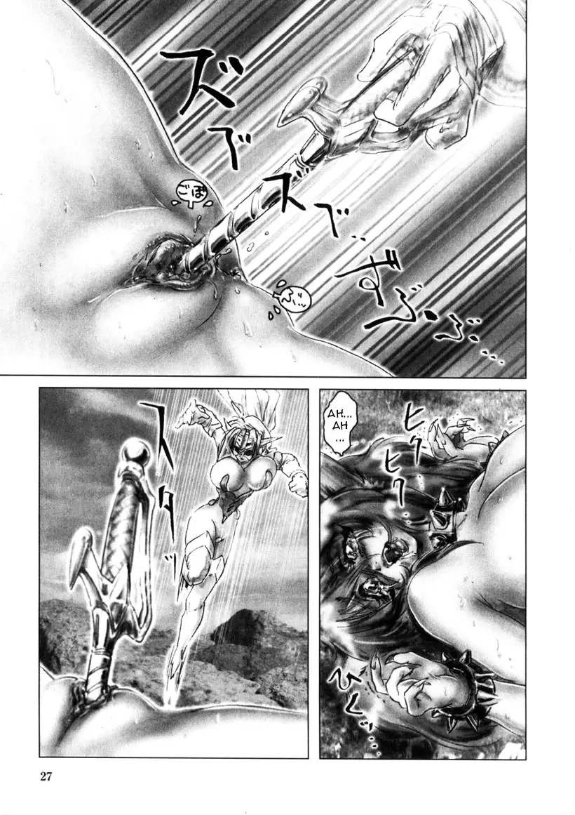 Zenkai Shoujo Casty - SPLADY CASTY