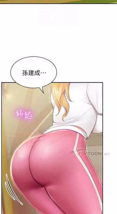 Coffee Shop chi 01-12 Manhwaroshi