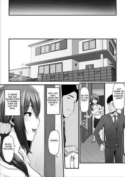 [Ura no Hikidashi (Nizii)] Nureta Ajisai 2 [English] [Fated Circle]