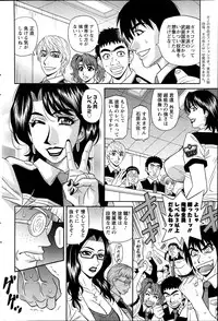 Action Pizazz DX 2014-08