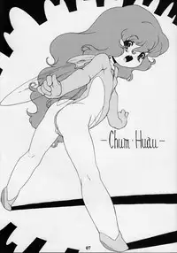 (C67) [Zero Calorie (Medaka Kenichi)] Rakugaki no Moto MIX (Various)