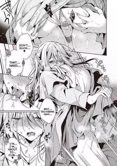 Goku ni Kudaru | We're Going to Hell