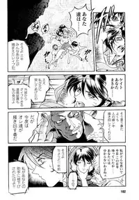 [KTC] Police Woman Anthology Comics Vol.01