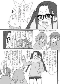 [Power Slide (Uttorikun)] Nokuru (Yuru Camp) [Digital]