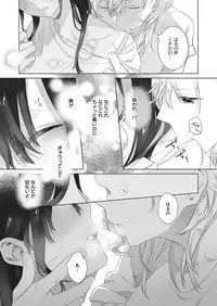 COMIC ExE 09 [Digital]