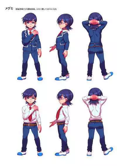 Zecchou Shitei Appli