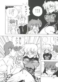 [Mon-Mon] Aido Manami