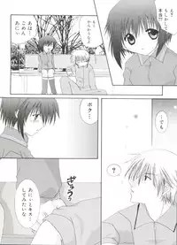 [Anthology] Welcome Island Vol. 2 (Sister Princess)