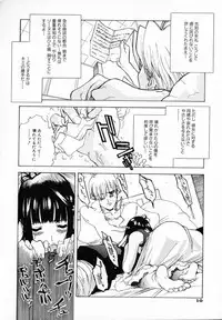 [Ryuuto Hisashi] Chocolate Banana