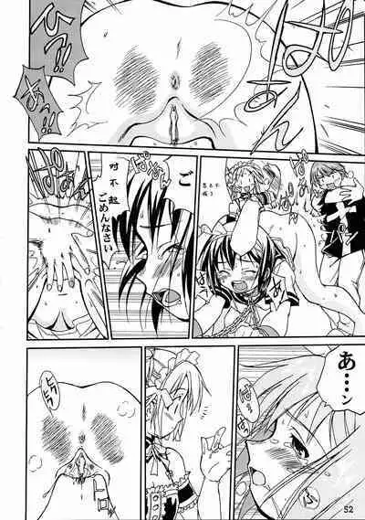 Kore ga Watashi no Teisoutai - This is my Chastity Belt