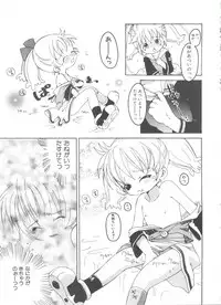 [Anthology] Loli Paro Tengoku 2 (Various)