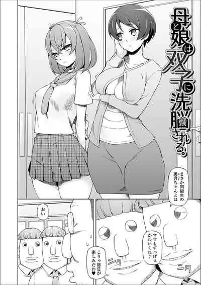 Dosukebe Sennou Pheromone