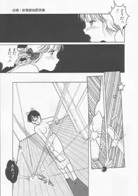 [Tonami Muka] Frill na Shoujo-tachi