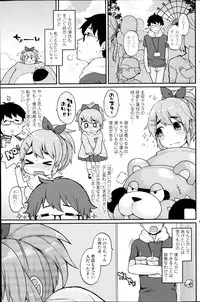 COMIC SIGMA 2014-09 Vol.81