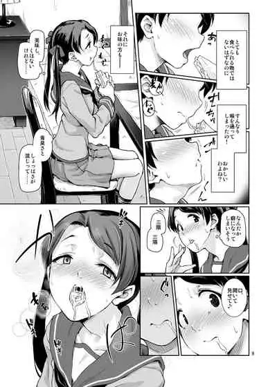 Gokusaishiki Nijisousaku Doujinshi Matome