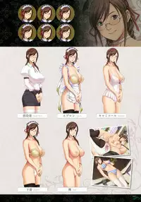 [Seishoujo] Seishoujo Art Works -STARLESS-