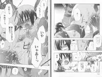[P-mate COMICS (Various)] Makai Tenshi Jibril EPISODE 2