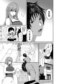 [Ryoh-zoh] Ai Mai Crisis Ch. 1-3