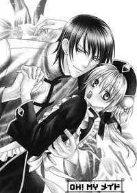 Oh! My Maid. [噢! 我的傭人。]