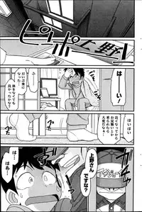 Action Pizazz 2013-07