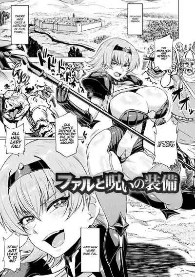 Faru to Noroi no Soubi | Fal and the Cursed Armor