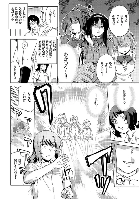 comic KURiBERON 2016-07 Vol. 45