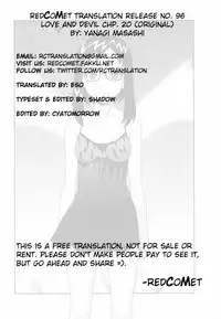 [Yanagi Masashi] Renai Akuma 3 - Love and Devil [English] {redCoMet + TSHH}