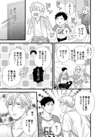 [Madara Mada] Itoshi no Love Bear - I Love Bear [Digital]