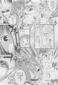 COMIC Megastore 2010-06