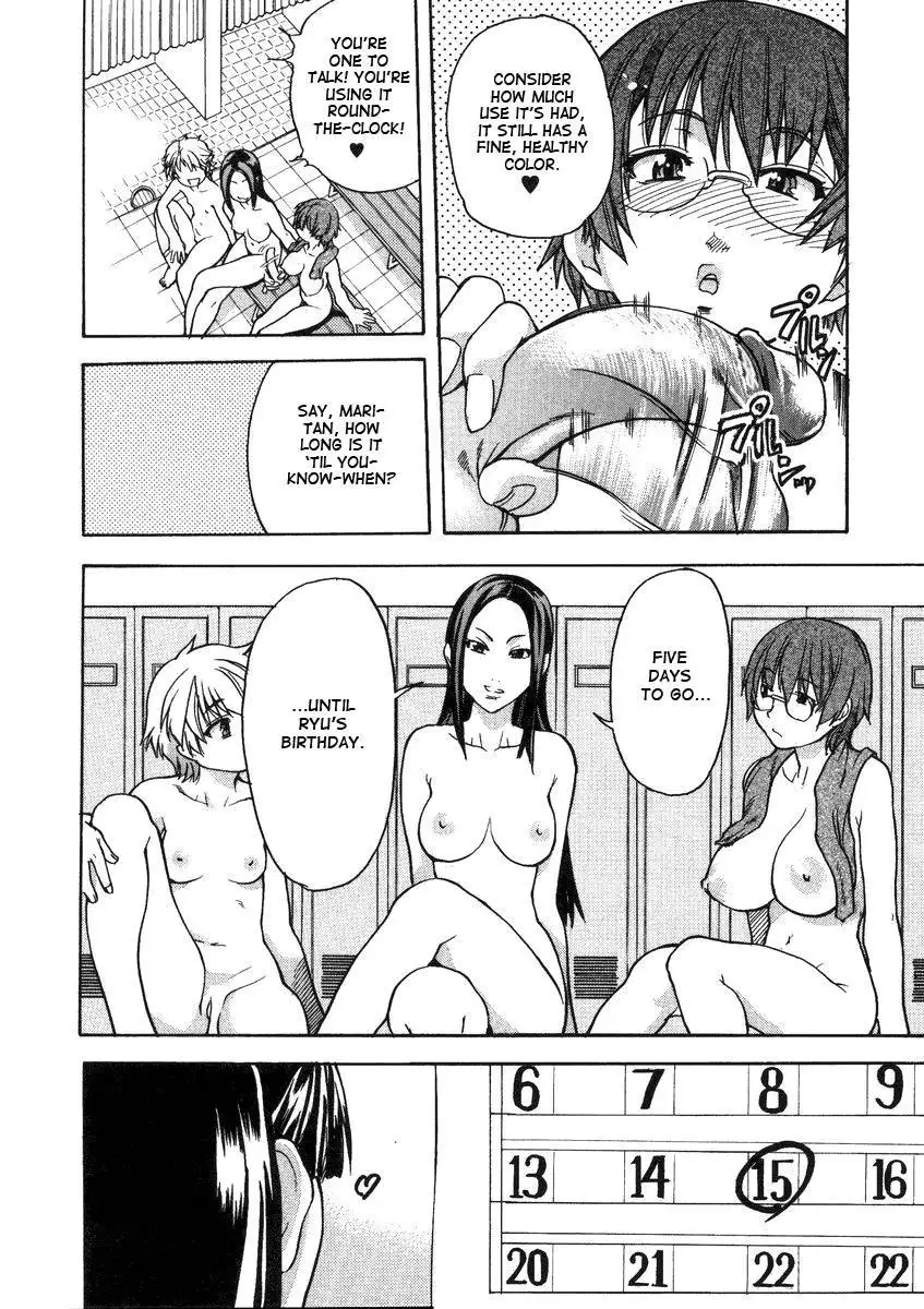 Sei So Tsui Dan Sha Chapter 03 UNCEN