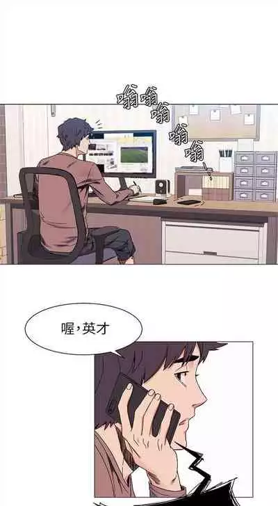 [週五] [洋世 & 經文旗] 衝突 1-104官方中文（連載中）